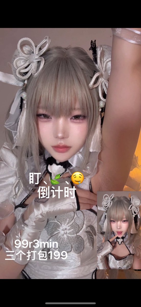 芃芃大人 tweet media