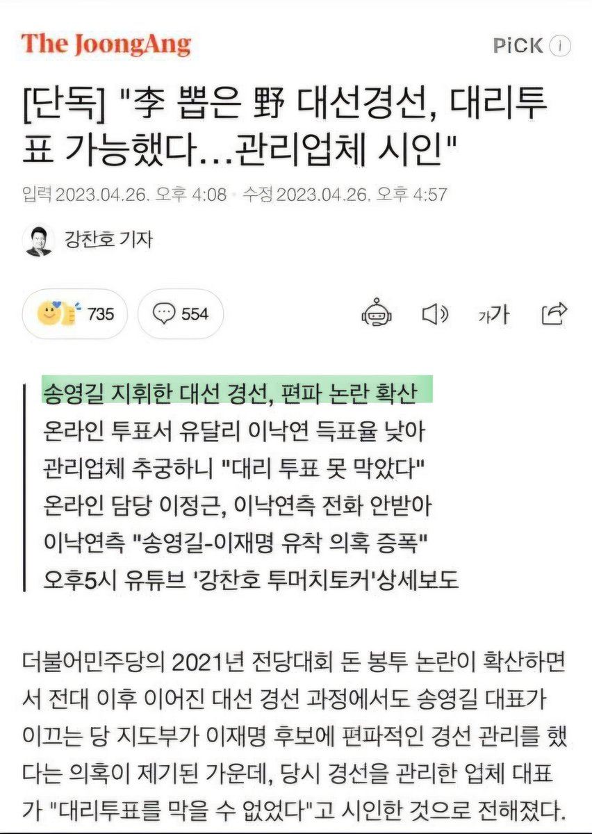 브이. tweet media