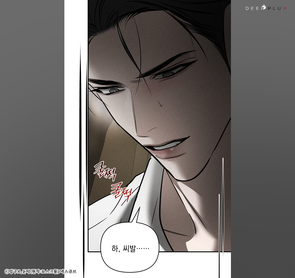 딥플럼 tweet media