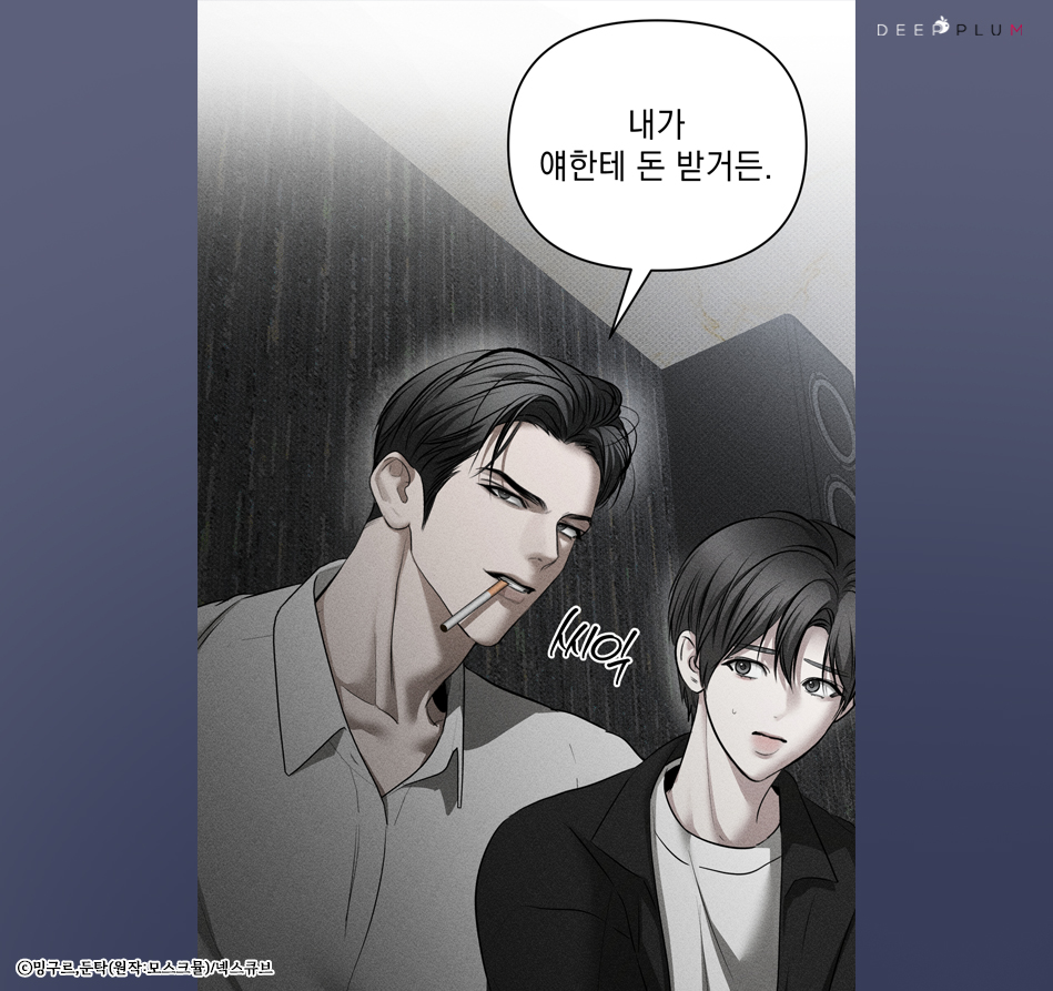 딥플럼 tweet media