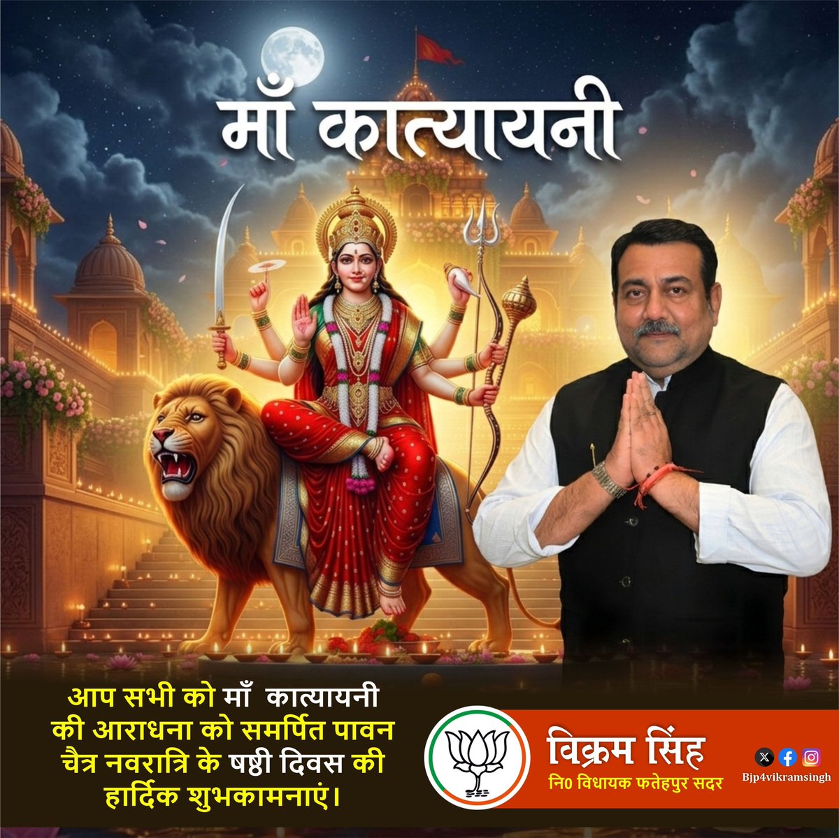 Vikram Singh tweet media