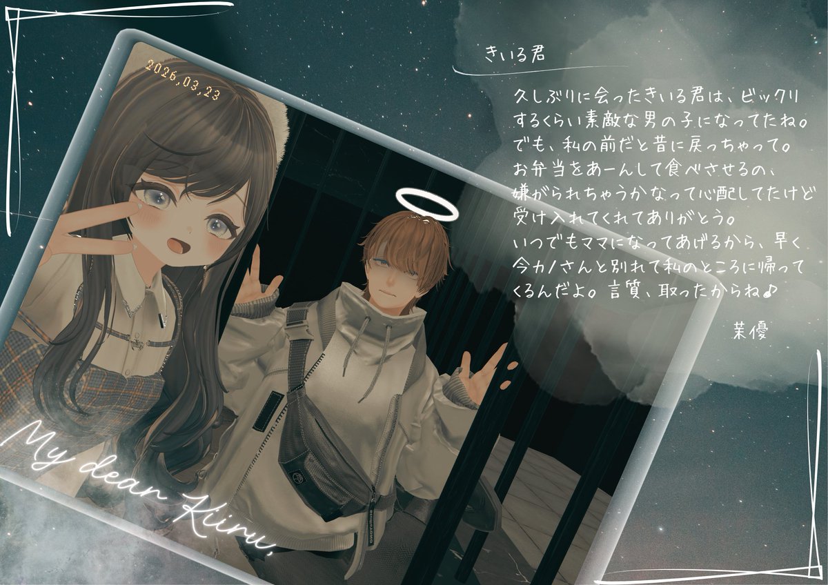 ソラ＠4/18 第3回Elychiffonアイドル集会 tweet media