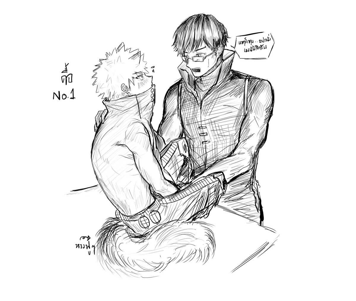 Nebby🥀 tweet media