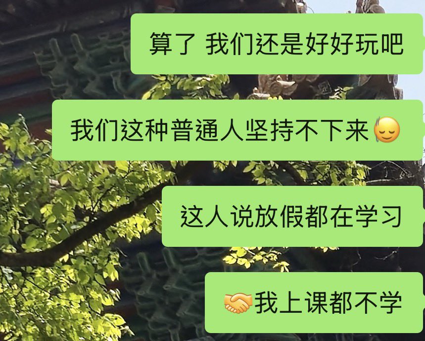 ✖️eE tweet media