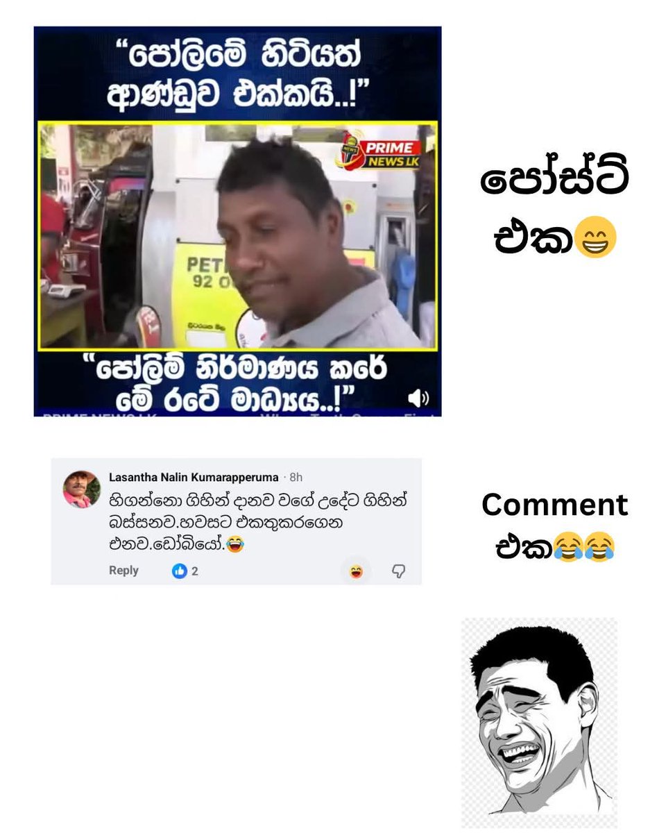 Kanishka Tissa tweet media