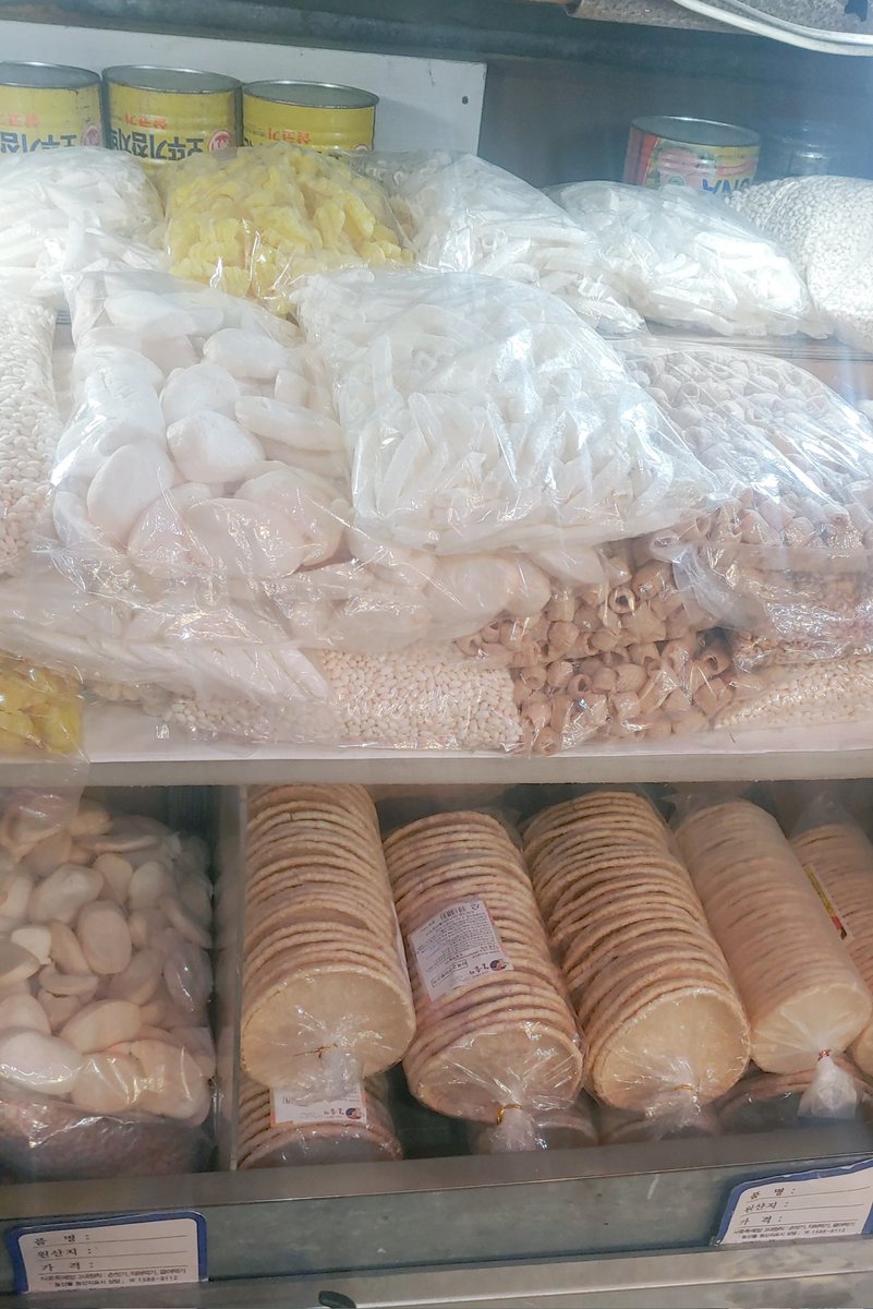 자흔이네 연탄집 tweet media