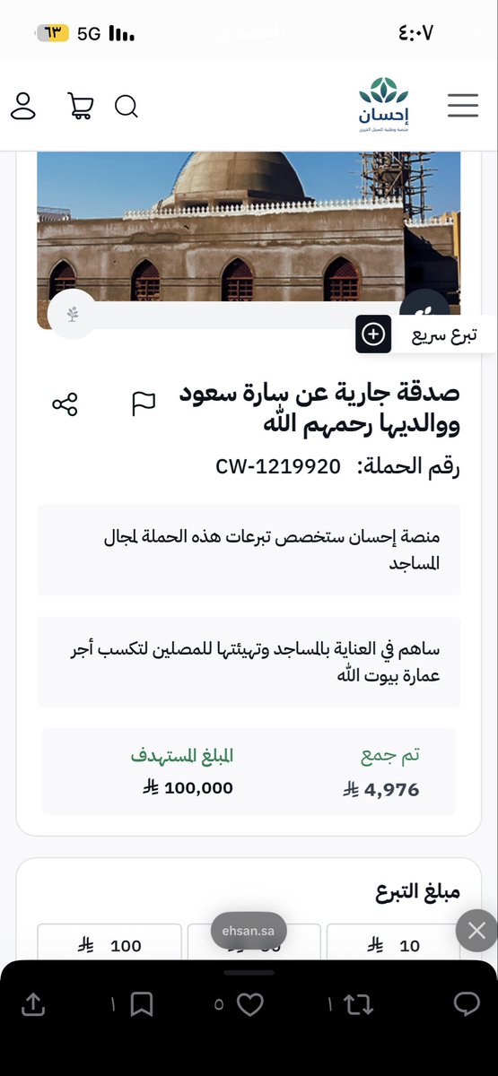 الزبرقان tweet media