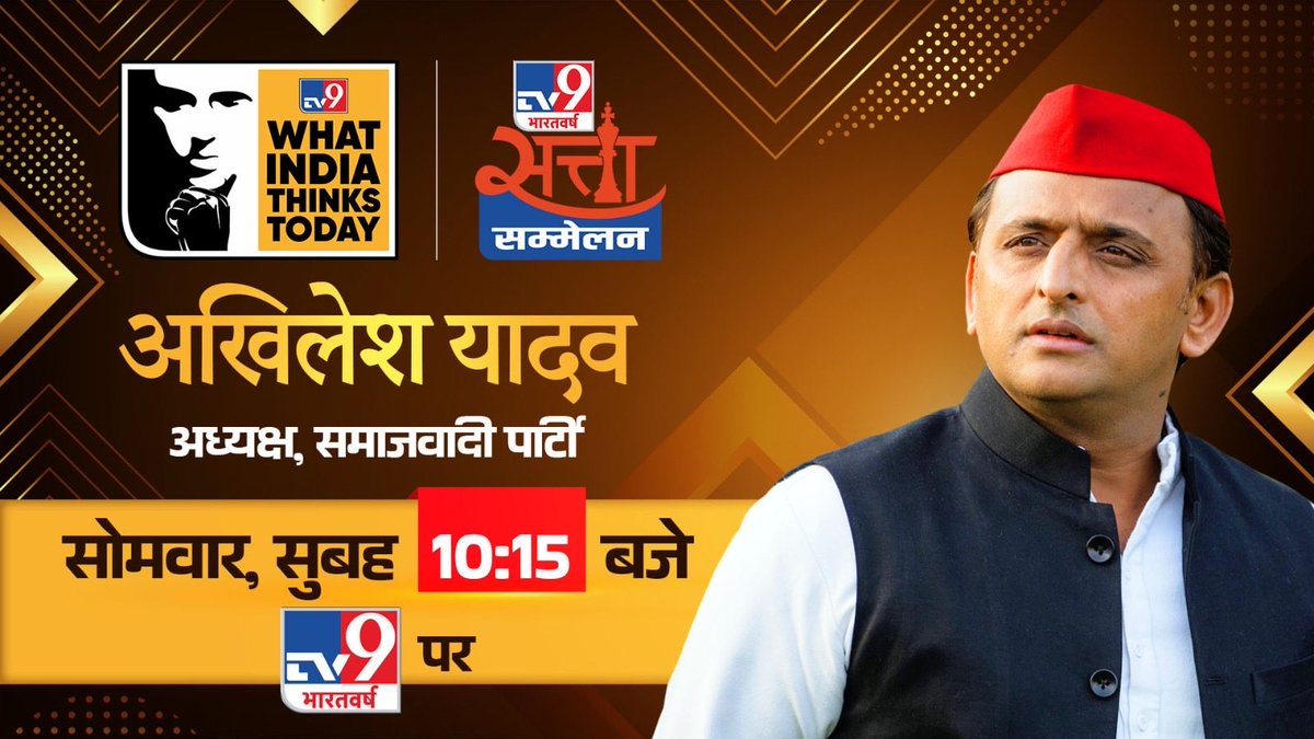 Hemant Sharma tweet media