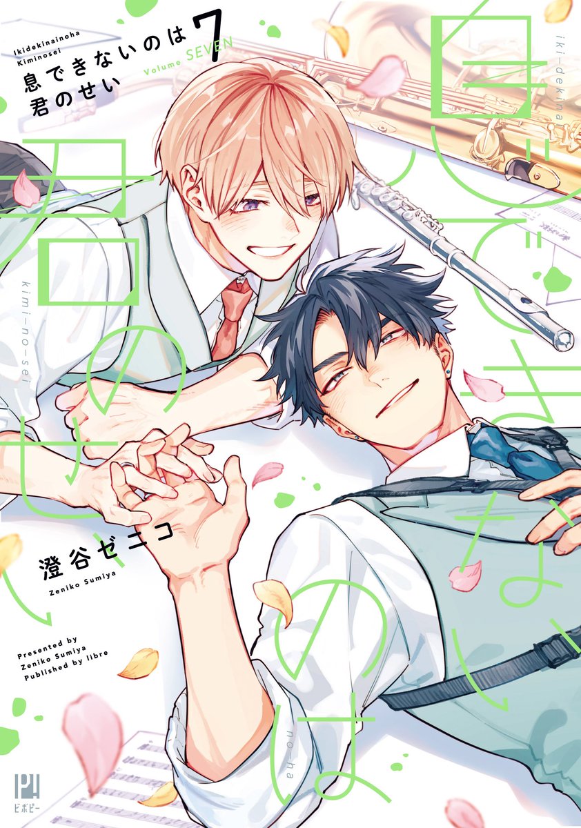 Gholi Hav tweet media