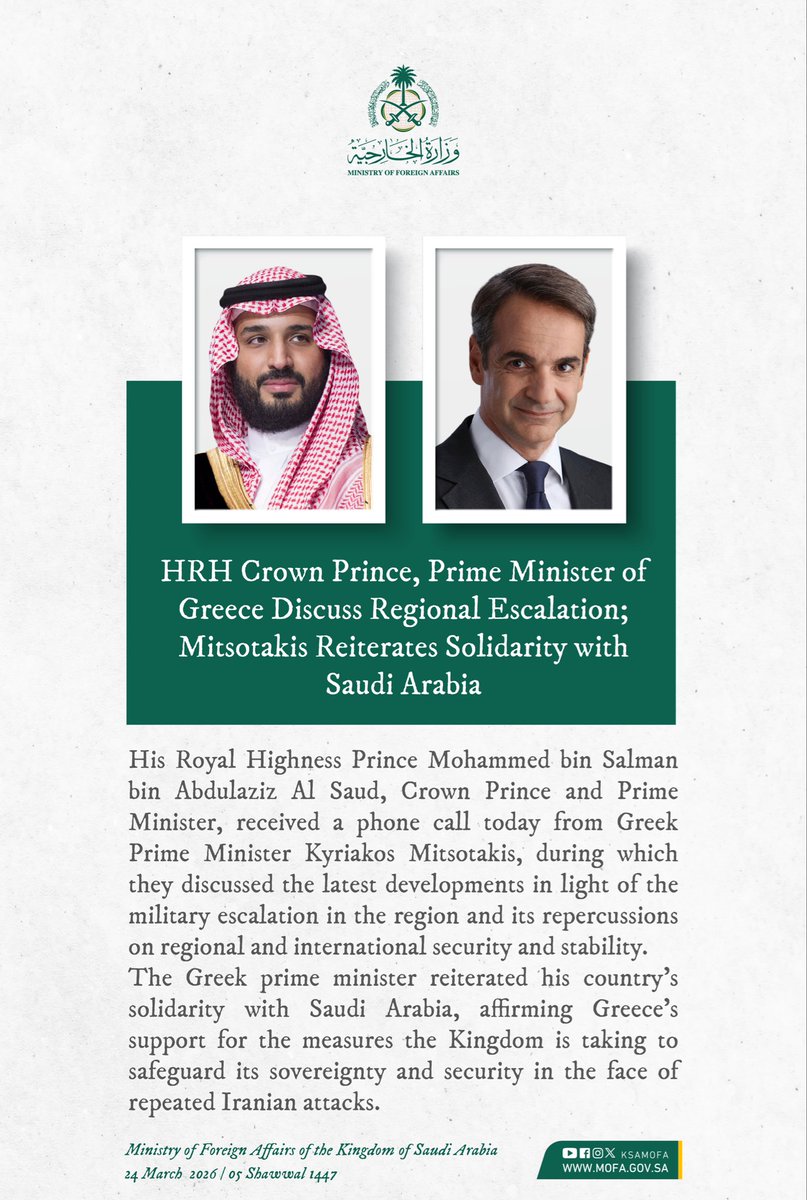 Foreign Ministry 🇸🇦 tweet media