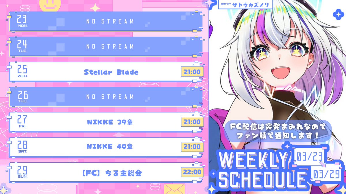 未来ちるか🪩💫Vtuber tweet media