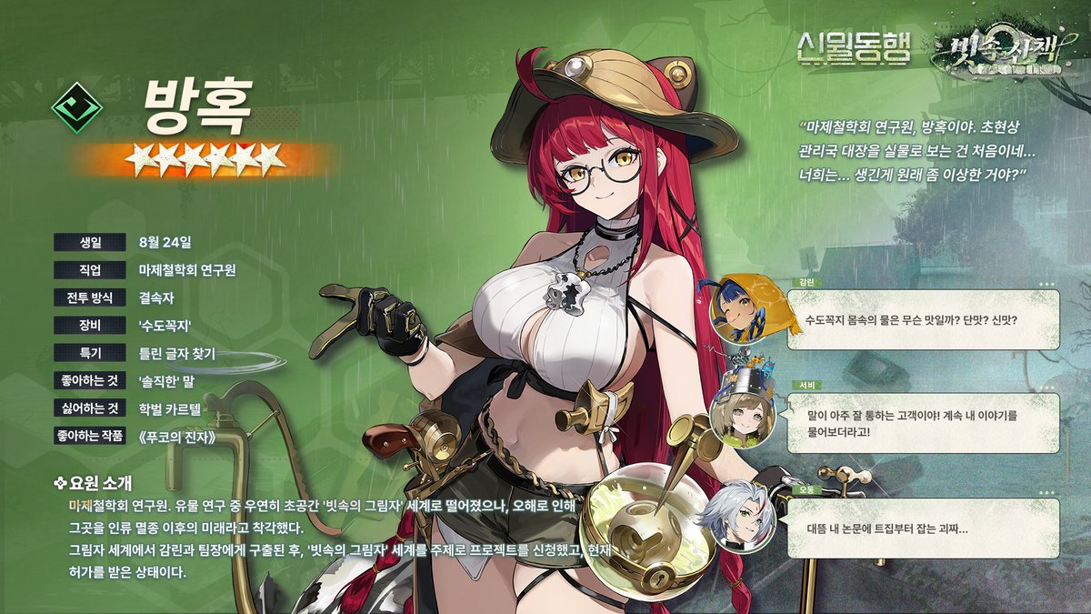 신월동행 tweet media