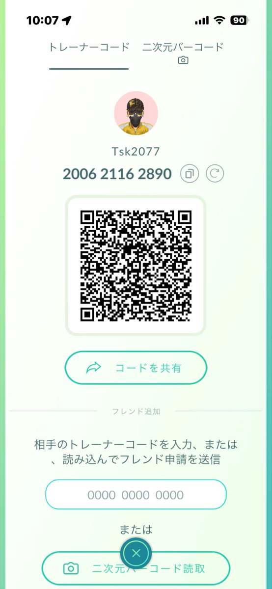 ★たすくん★東京GOフェス土曜日午後参戦★ tweet media