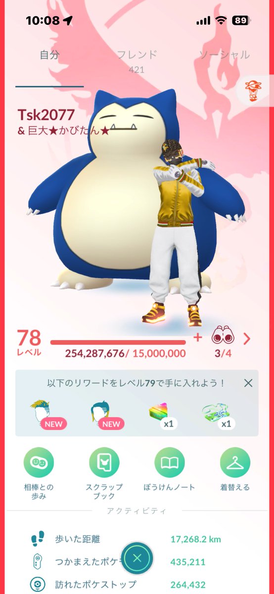 ★たすくん★東京GOフェス土曜日午後参戦★ tweet media