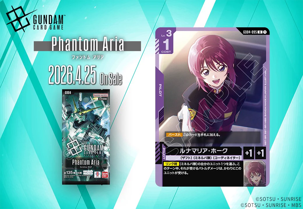 ガンダムカードゲーム　ルナマリア 公式】ガンダムカードゲーム on X: 