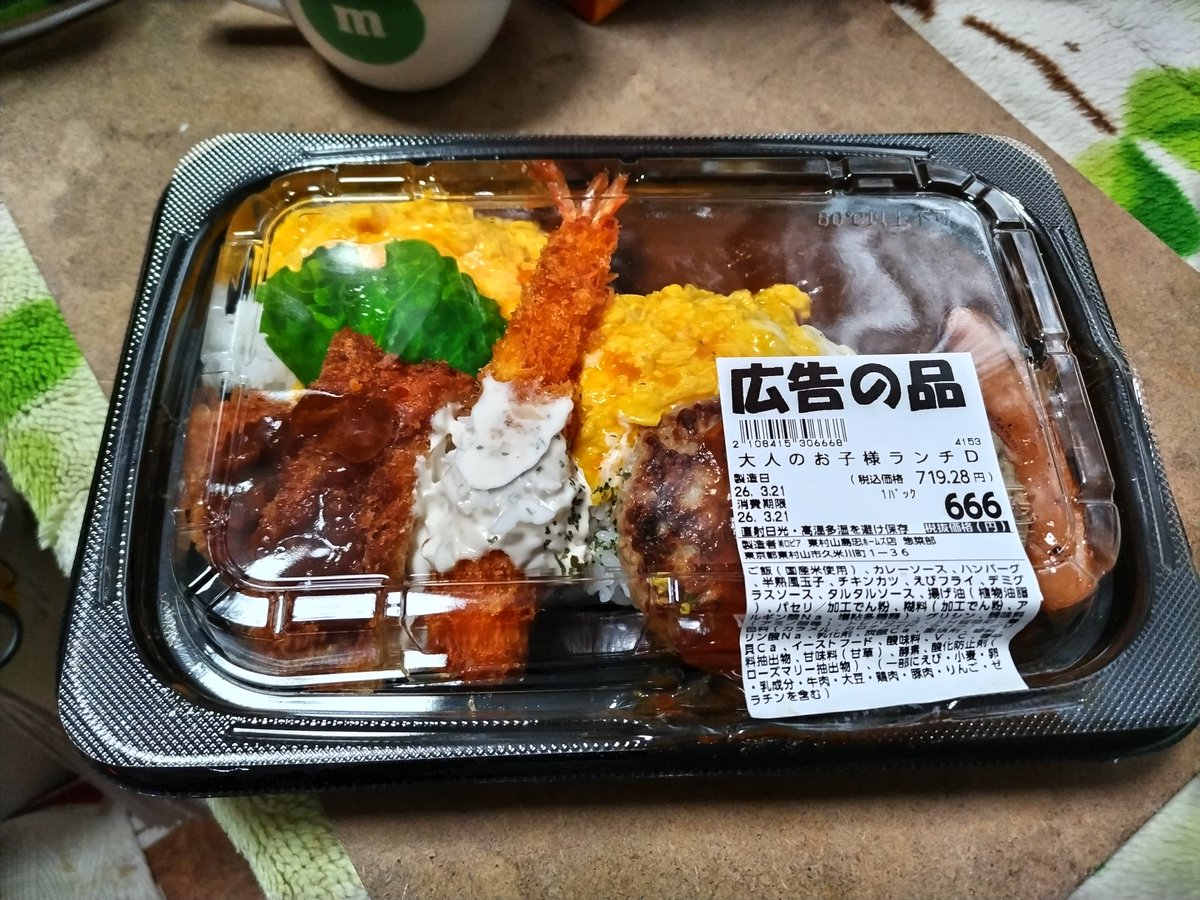 マコト(go十loc) tweet media