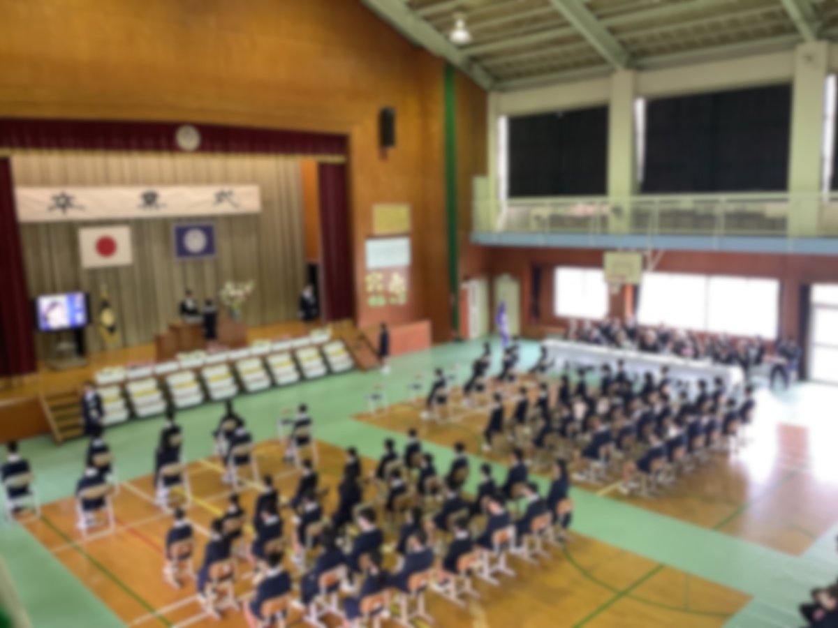 simomyou_esc's tweet photo. 【第79回卒業式】
呼名が響く体育館。
卒業証書を受け取るみんなの背中が、いつの間にかすごく大きく見える。
寂しいけど、ちゃんと前を向いて。
最後までしっかり噛み締めてきます。

#卒業式 #卒業 https://t.co/qF1lvWnSQc