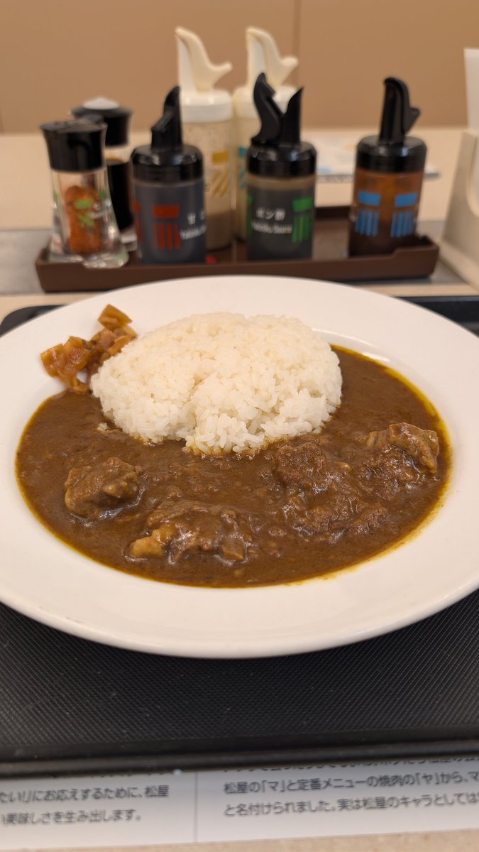 yamada_gyumesy's tweet photo. 創業ビーフ牛タンカレー https://t.co/Df4fxK1nx2