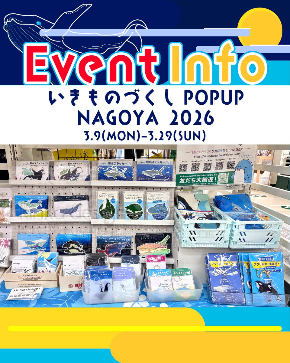 ジョニオ店長🐬・4/18・19仙台まるデザ【D-06】 Kinkadesign広報アカ tweet media