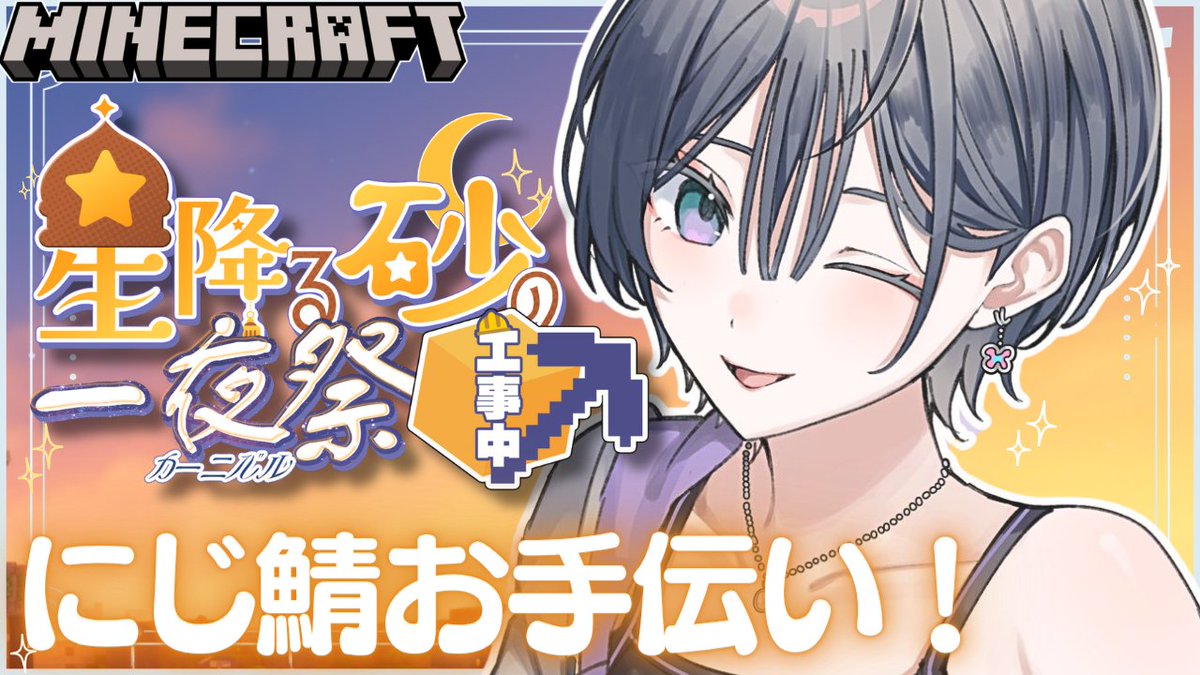 綺沙良🪞にじさんじ tweet media