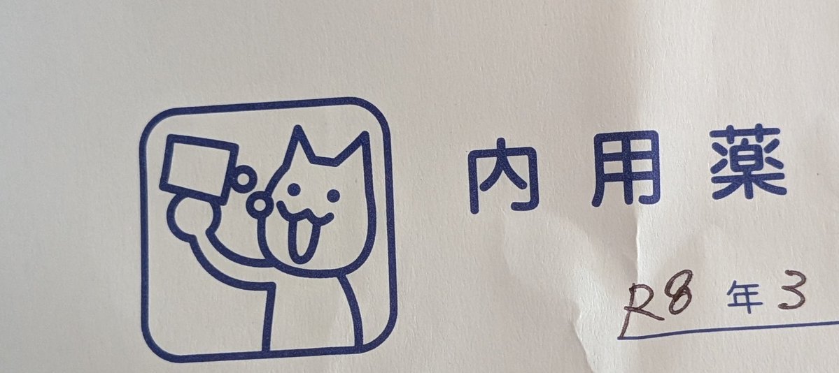 しらほし卯乃@2巻が出ます🌻🐹 tweet media