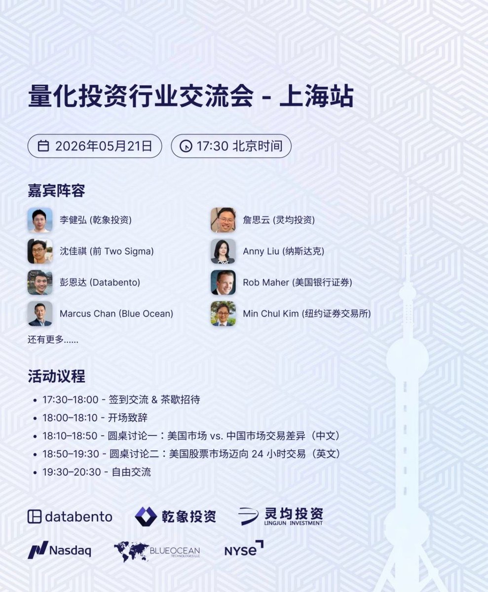 Christina Qi tweet media