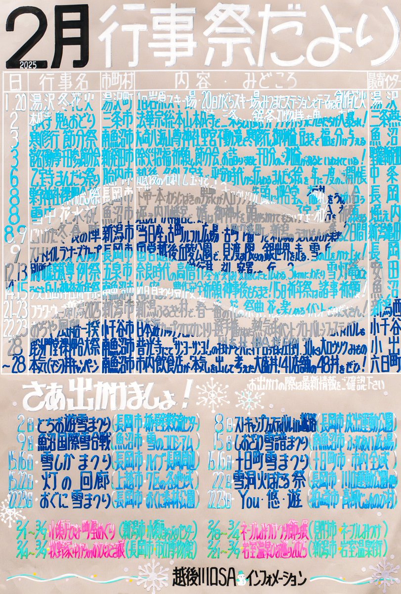 フロップデザイン⌘フォントデザイナー tweet media