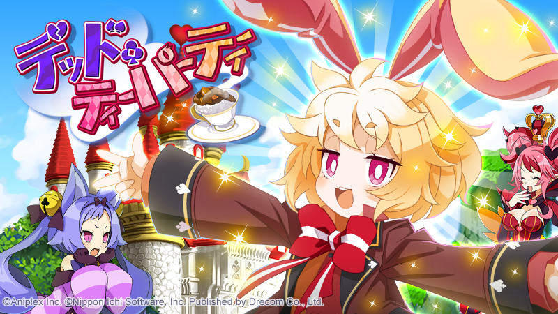 【公式】魔界戦記ディスガイアRPG tweet media