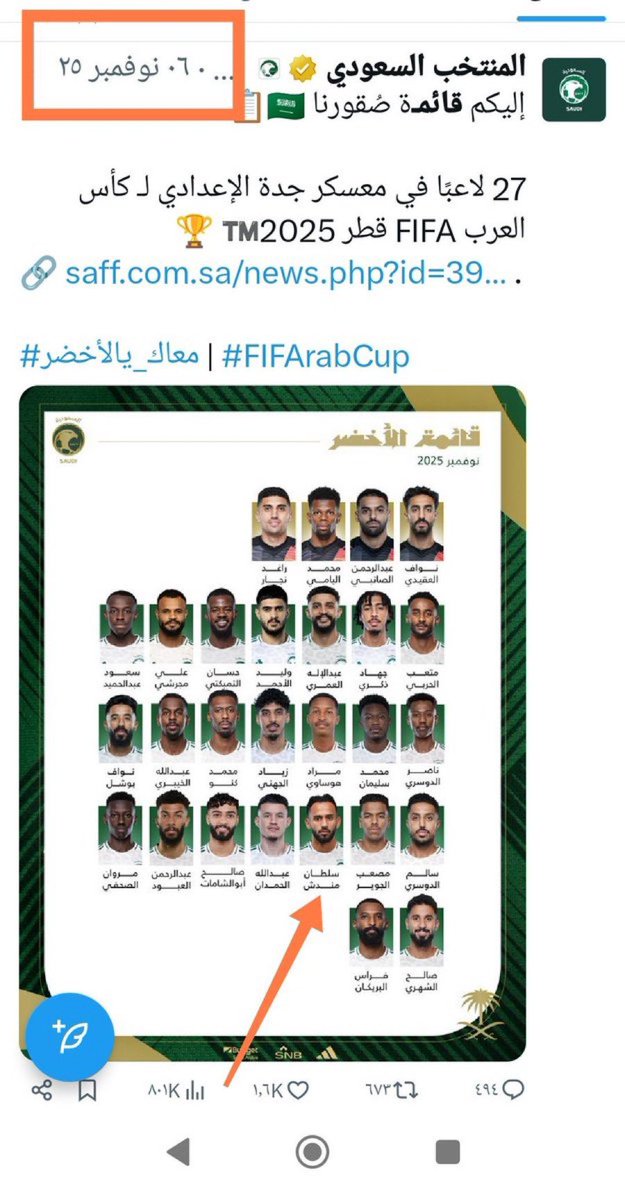 رياضي زعيم معتزل tweet media