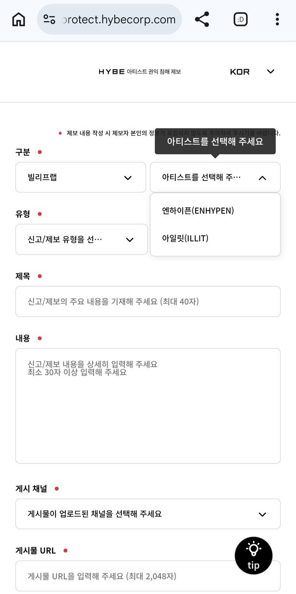 🍎이슬 tweet media