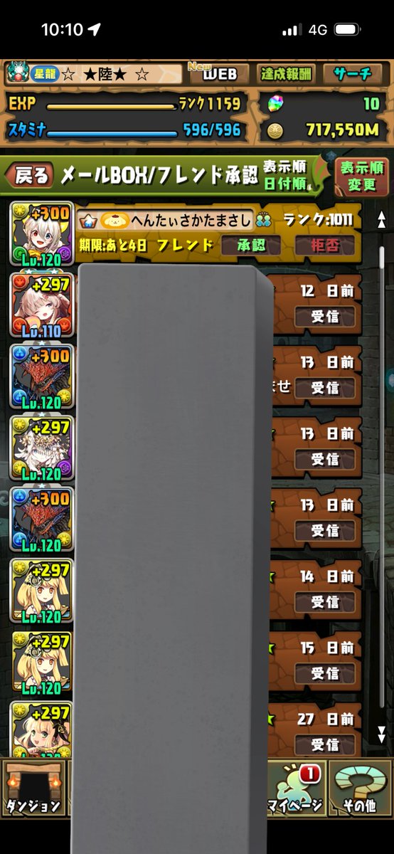 ☆ ★陸★ ☆ tweet media