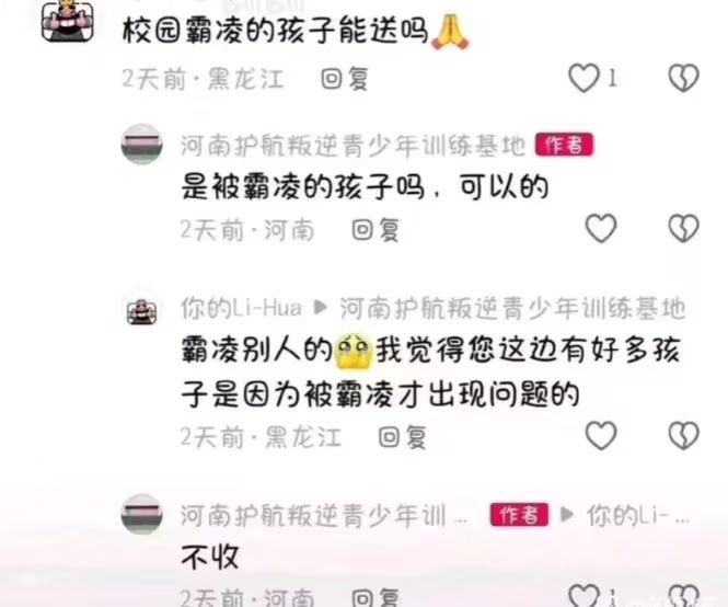 サイバー環状線 tweet media