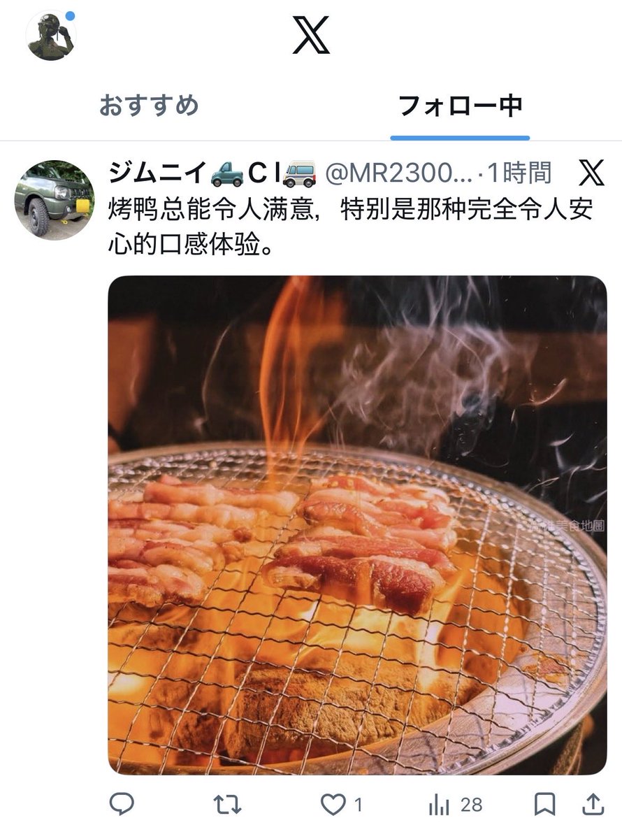 Rotonotsurugi's tweet photo. @MR2500_zx なるほど急に中国語が
流暢になったので
びっくりしてました https://t.co/yWEW3w1ZiQ