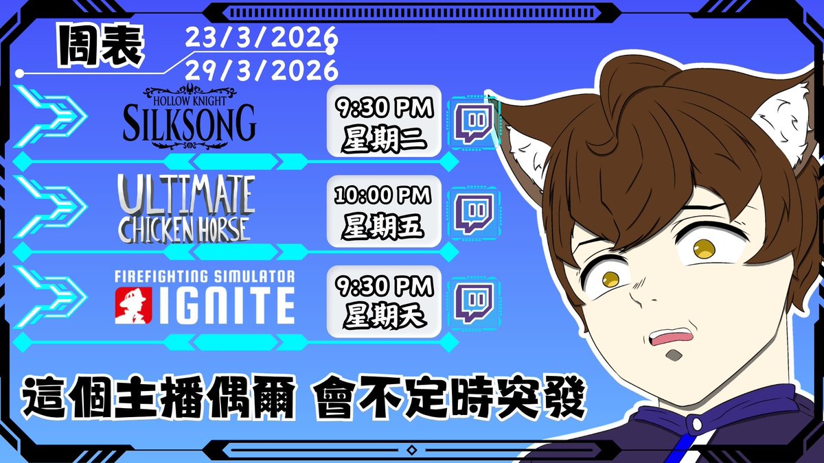 天秤賢PNGtuber tweet media