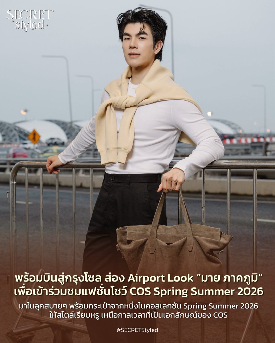 SECRET Styled tweet media