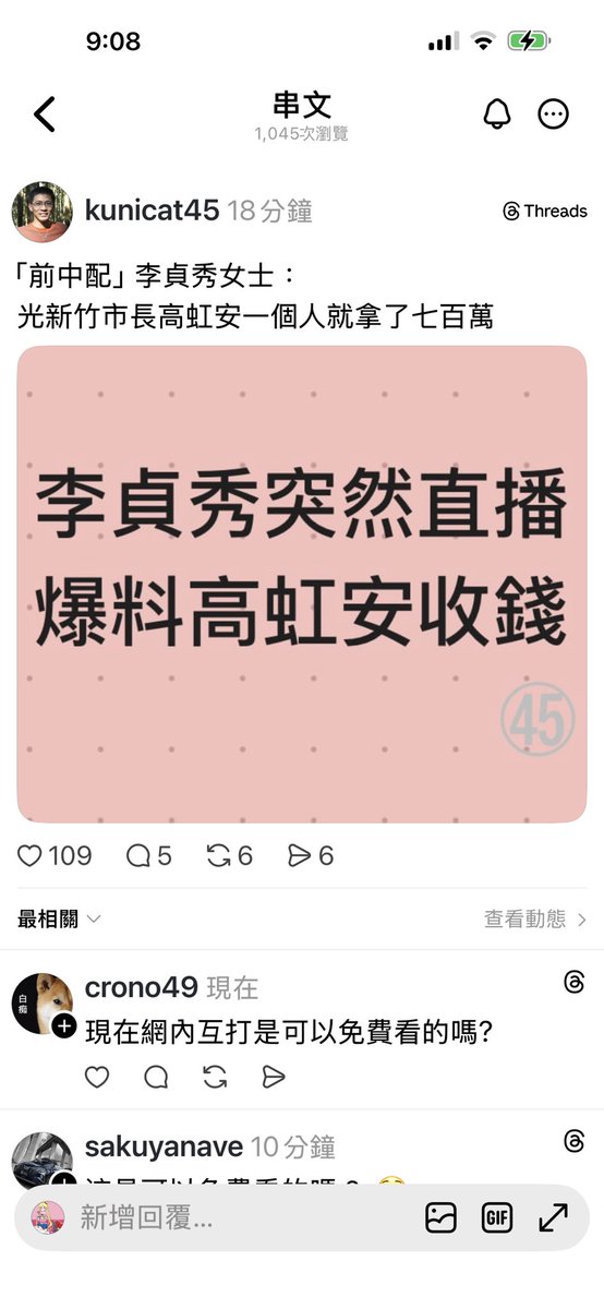 nininana tweet media