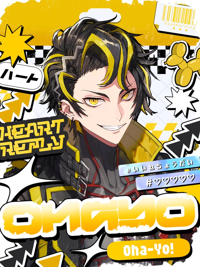 成影👹😈 @ヴィラン系新人VTuber‼️ tweet media