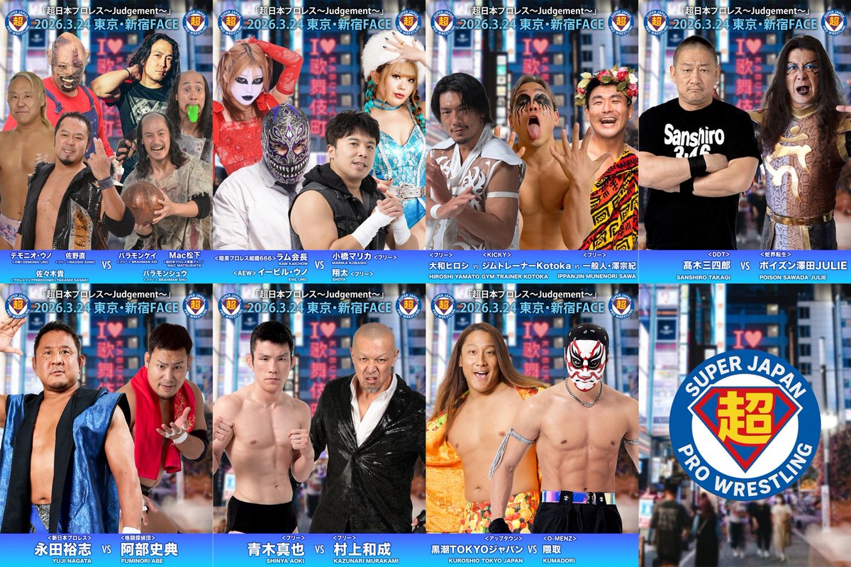 佐々木貴 tweet media