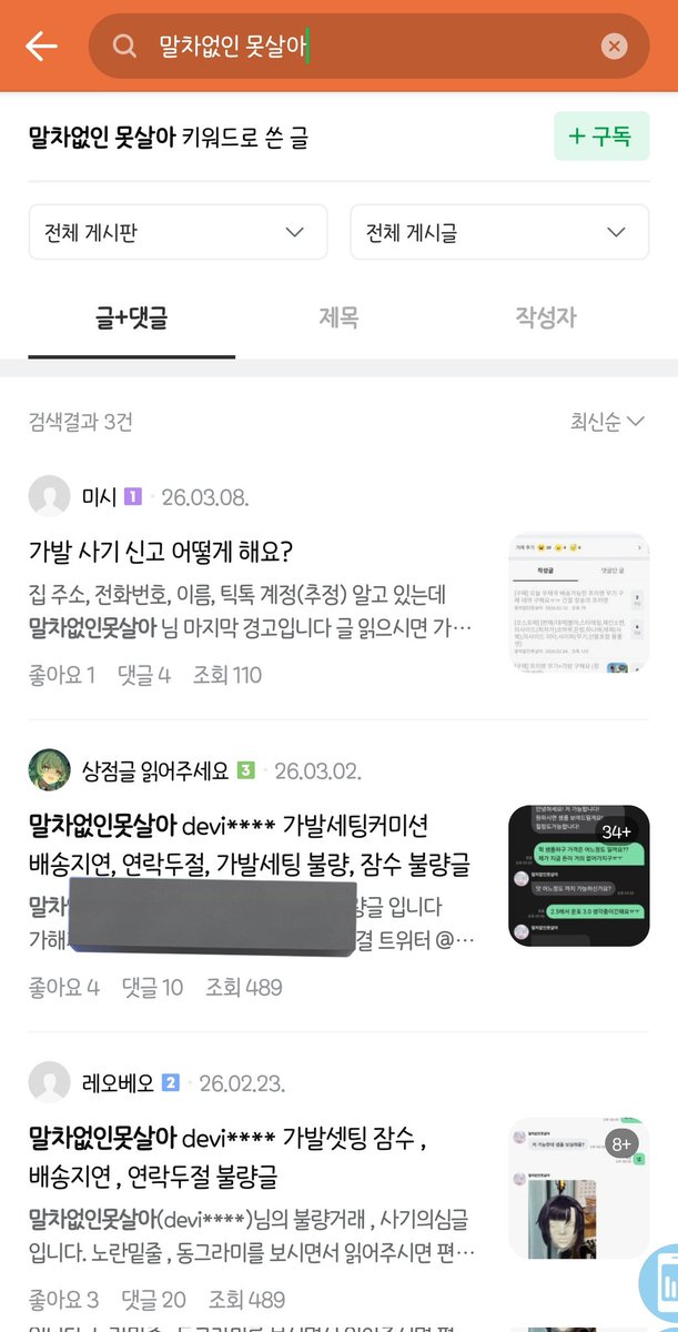 자대아인 / 휴코 해제! tweet media