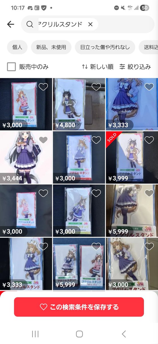 トドの助 tweet media