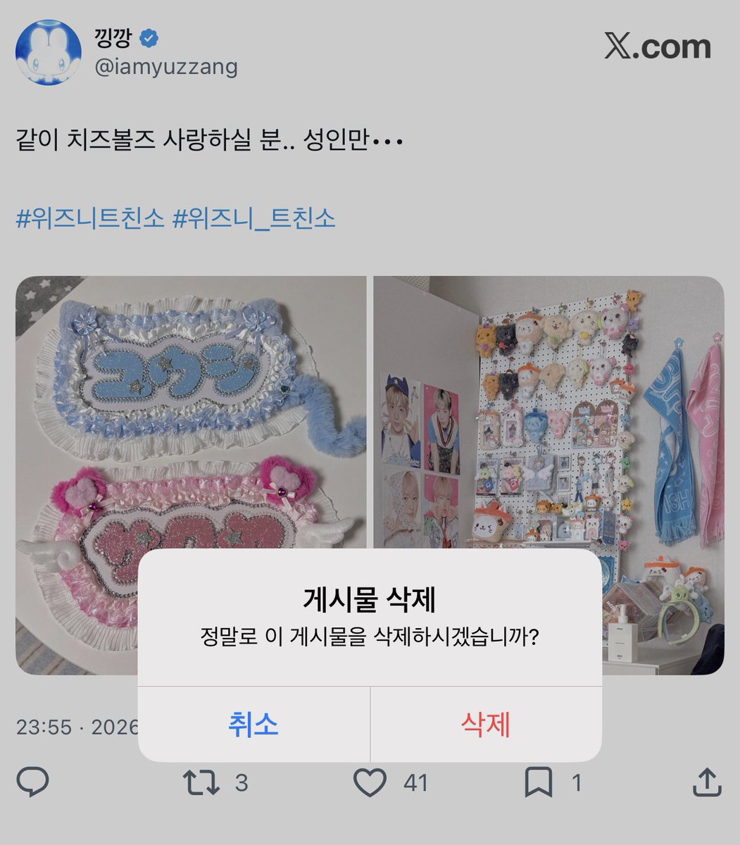 낑깡 tweet media