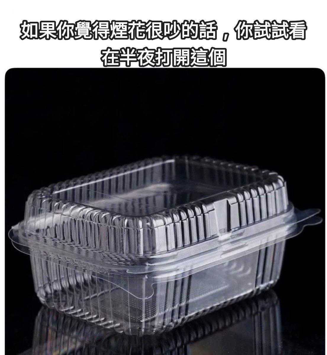 不正常國立研究院 tweet media