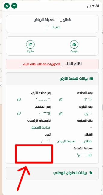 علي العمار tweet media