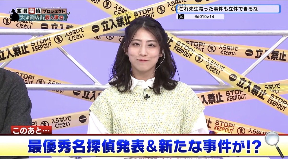 坂本遥奈(公式) tweet media