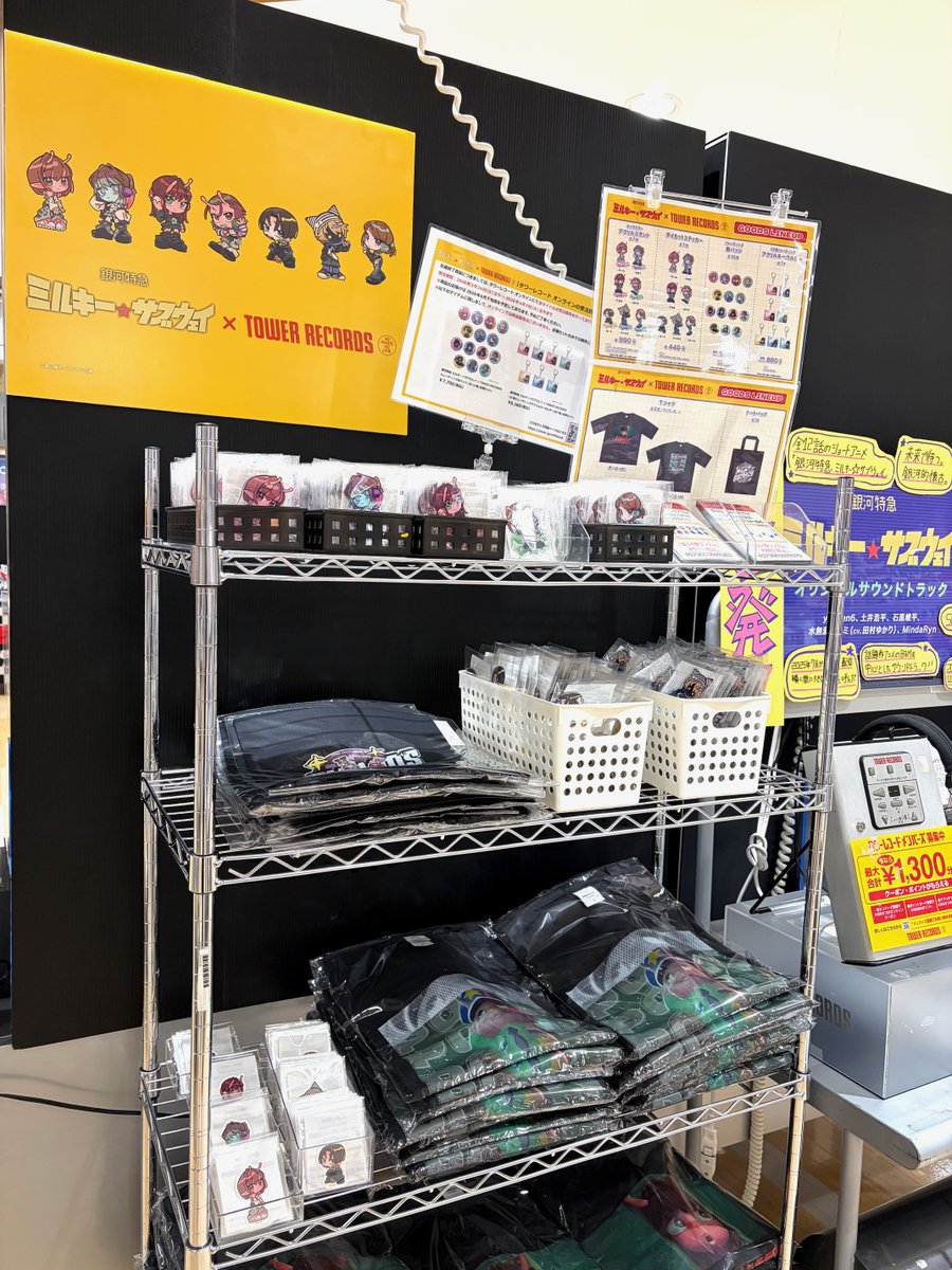 ミルキーサブウェイ　タワーレコード　タワレコカート 銀河特急 ミルキー☆サブウェイ × TOWER RECORDS コラボグッズ - TOWER