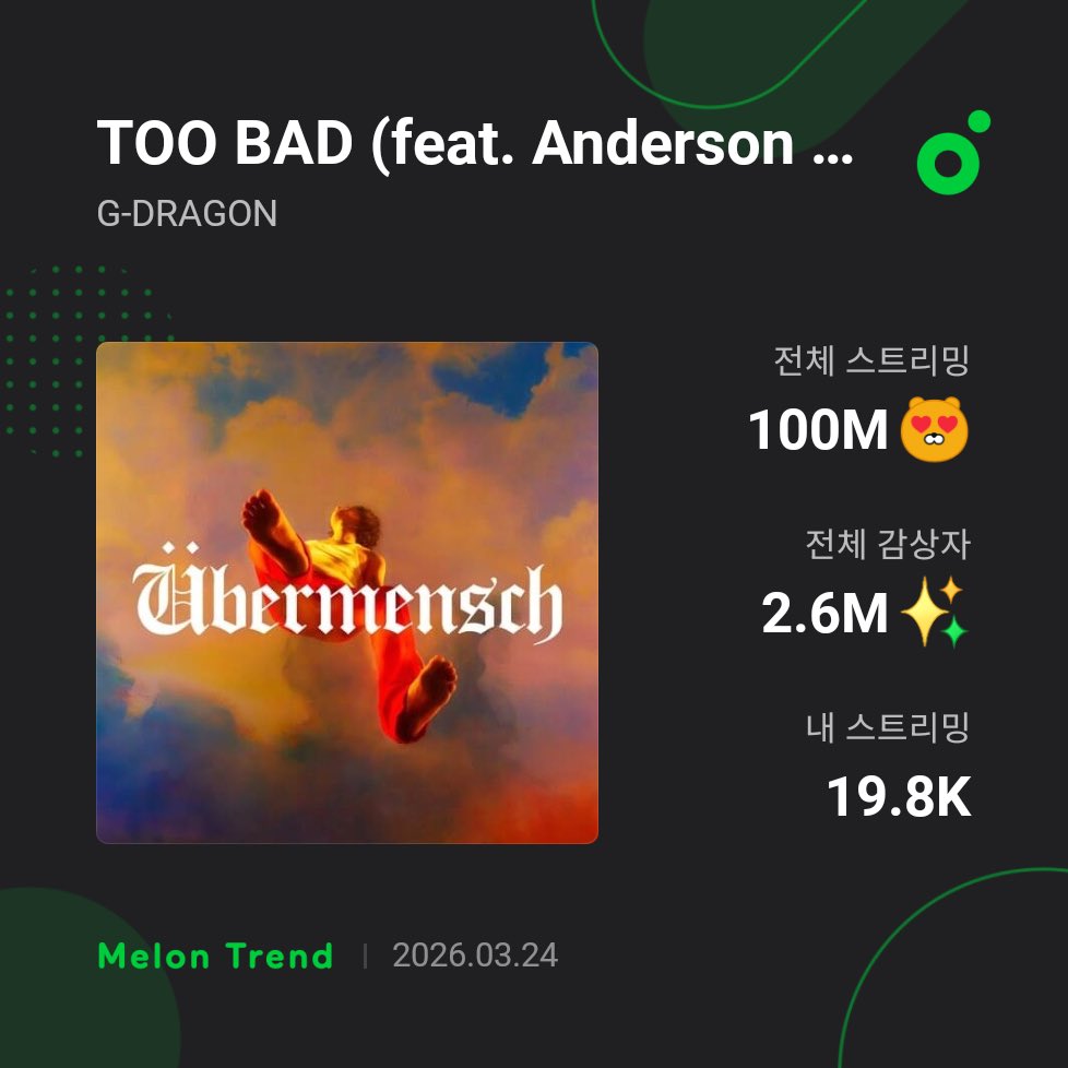 지드래곤 음원총공팀 tweet media