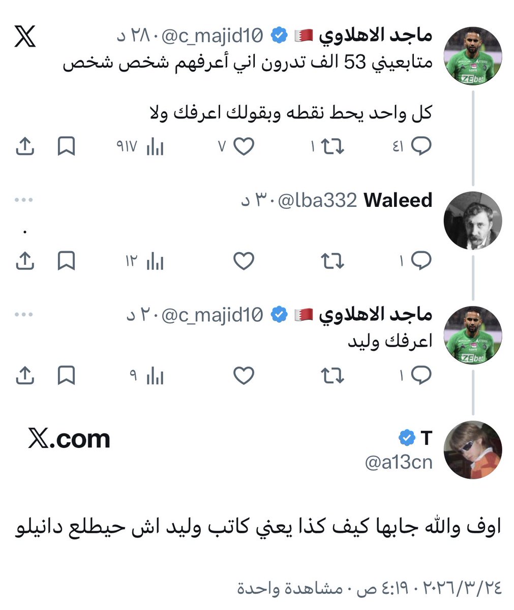 ماجد الاهلاوي 🇧🇭 tweet media