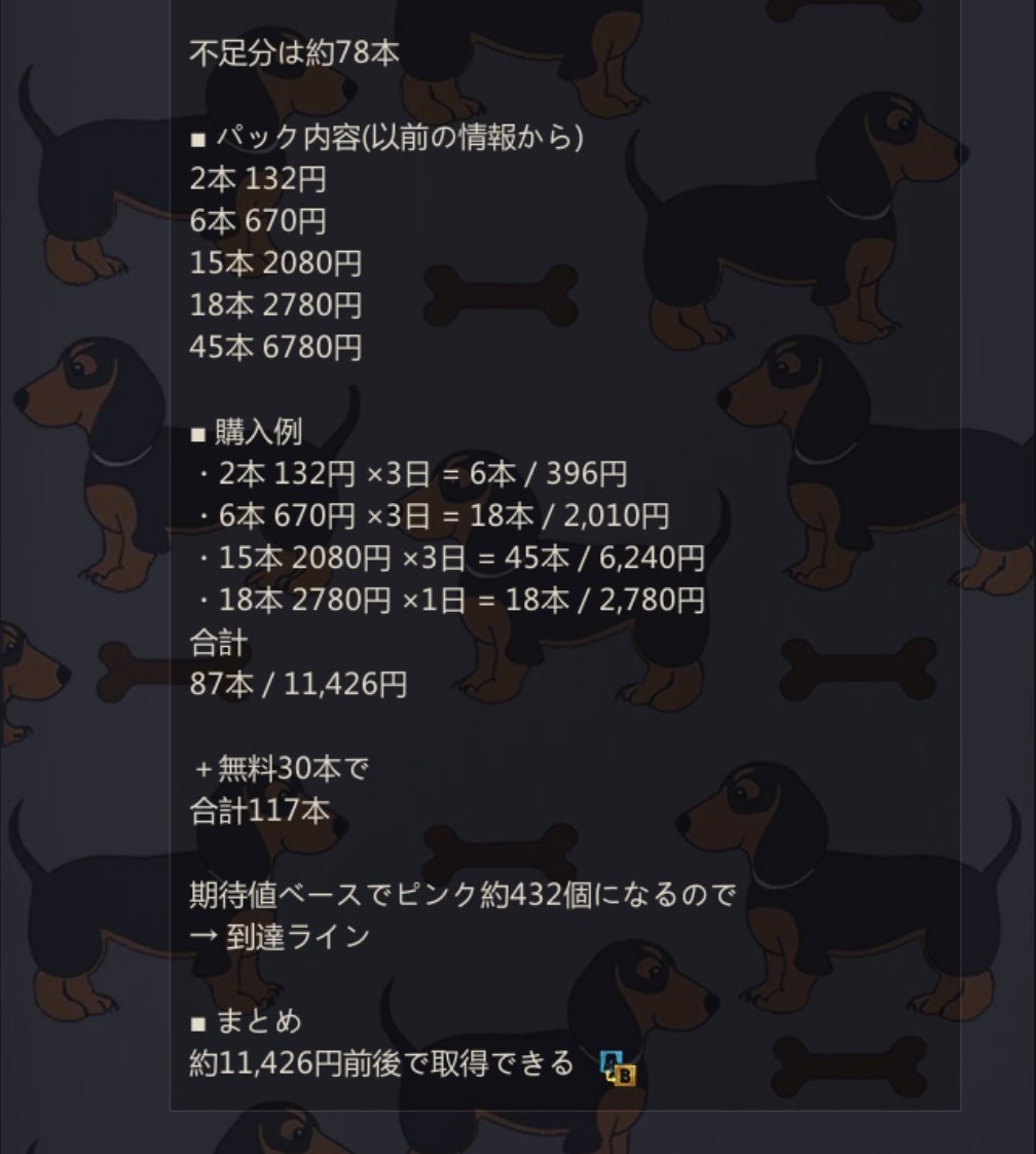 夏mikan tweet media