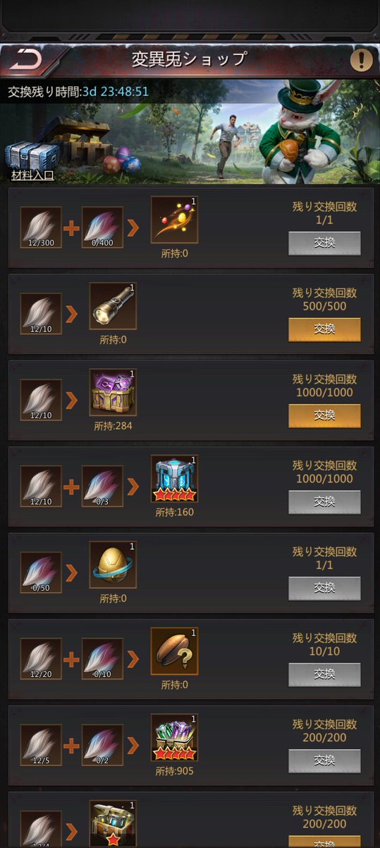 夏mikan tweet media