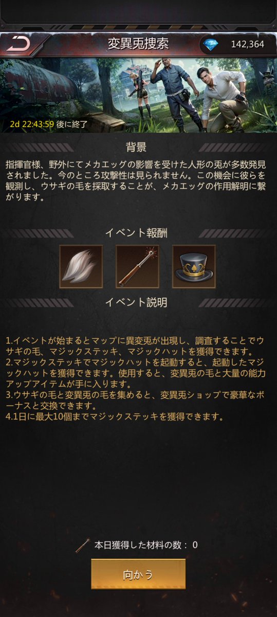 夏mikan tweet media